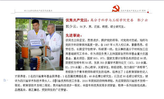 色情直播