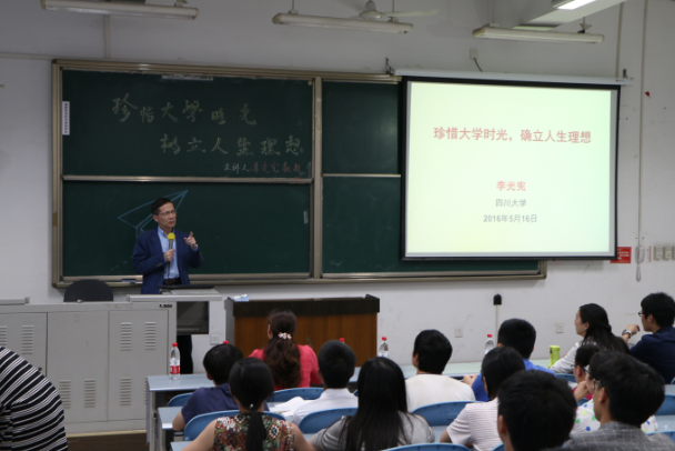 色情直播