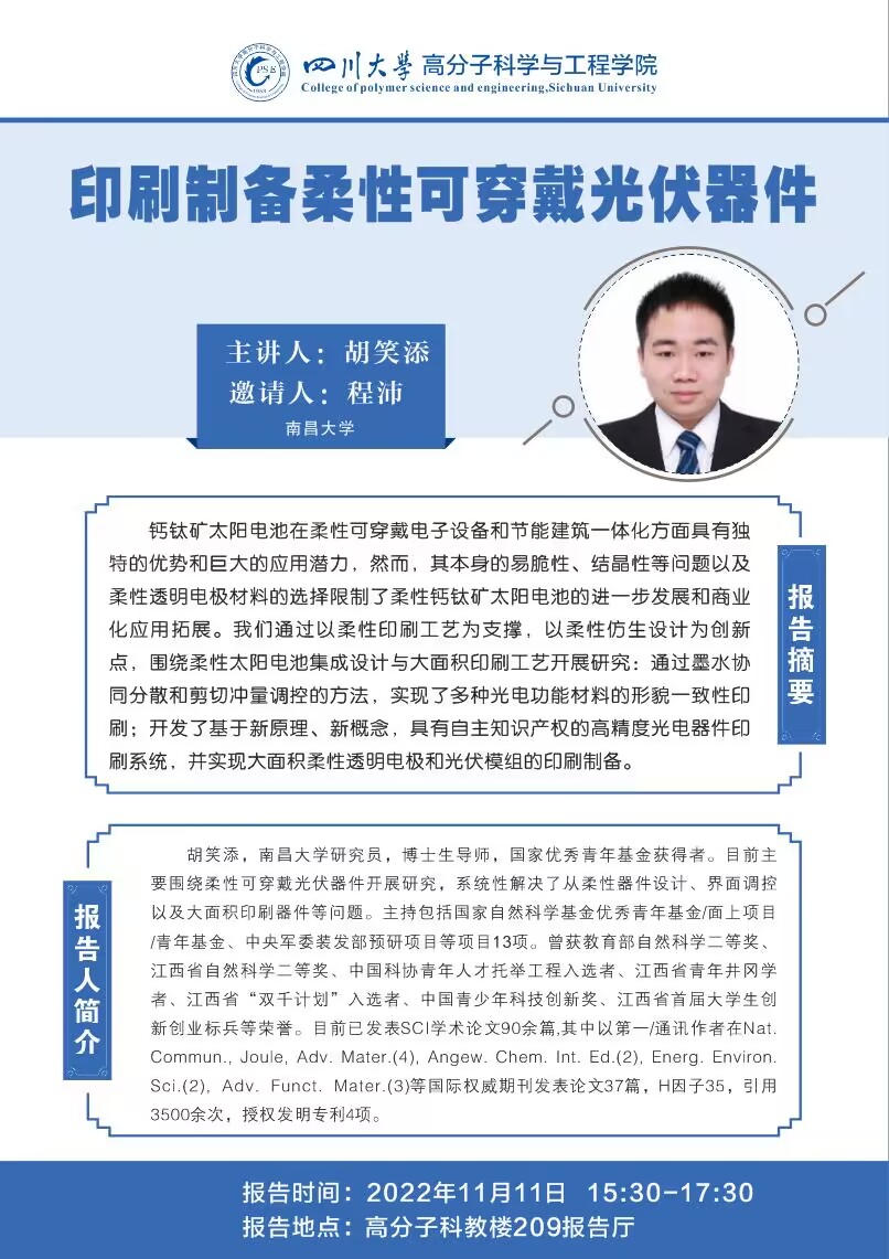 色情直播