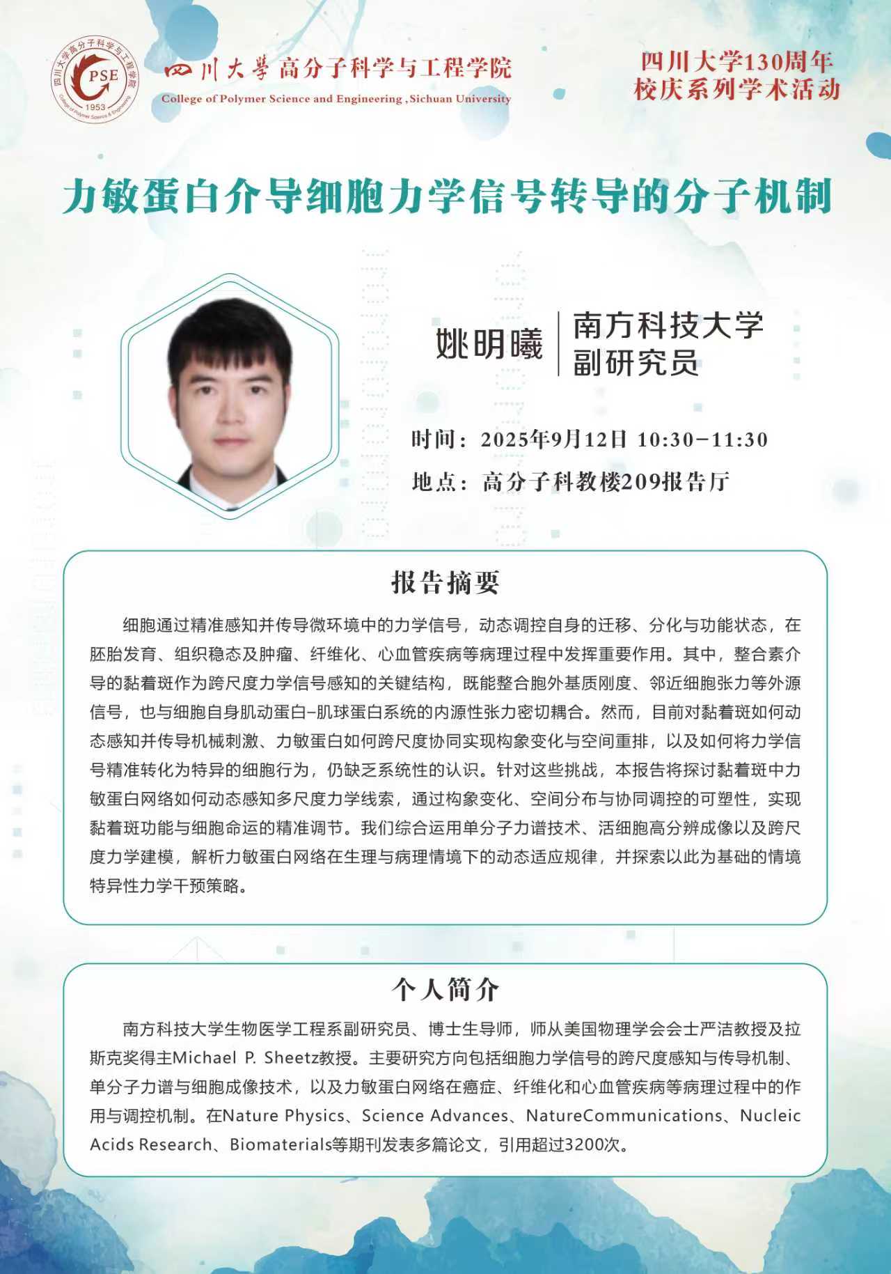 色情直播