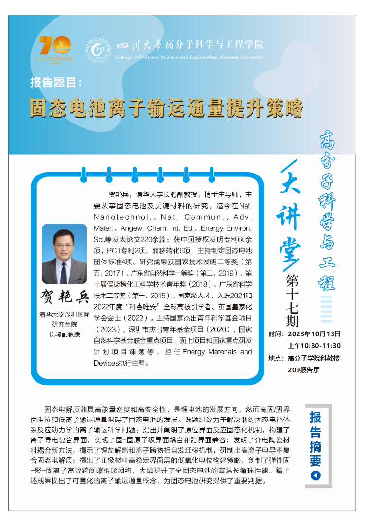色情直播