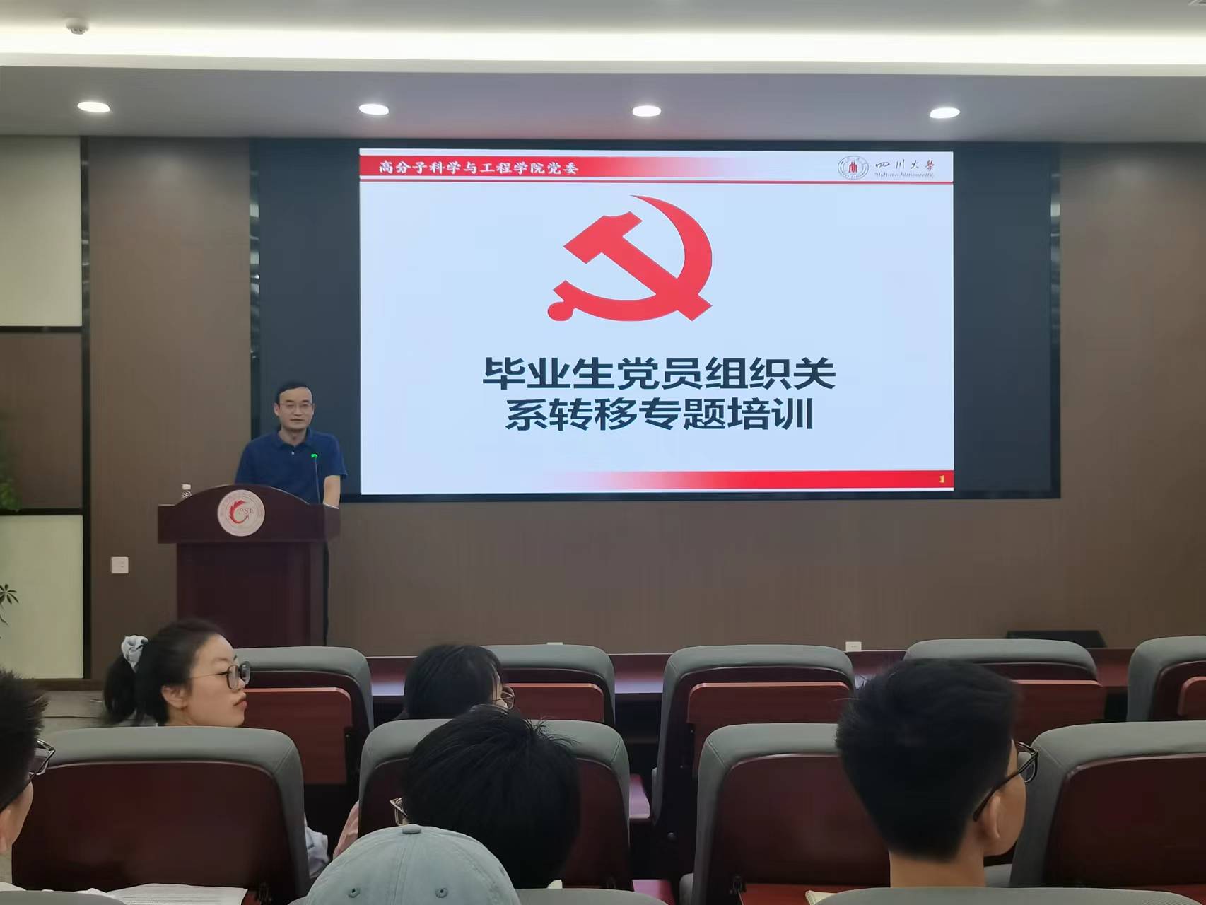 色情直播