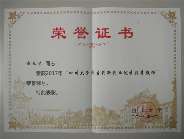 色情直播