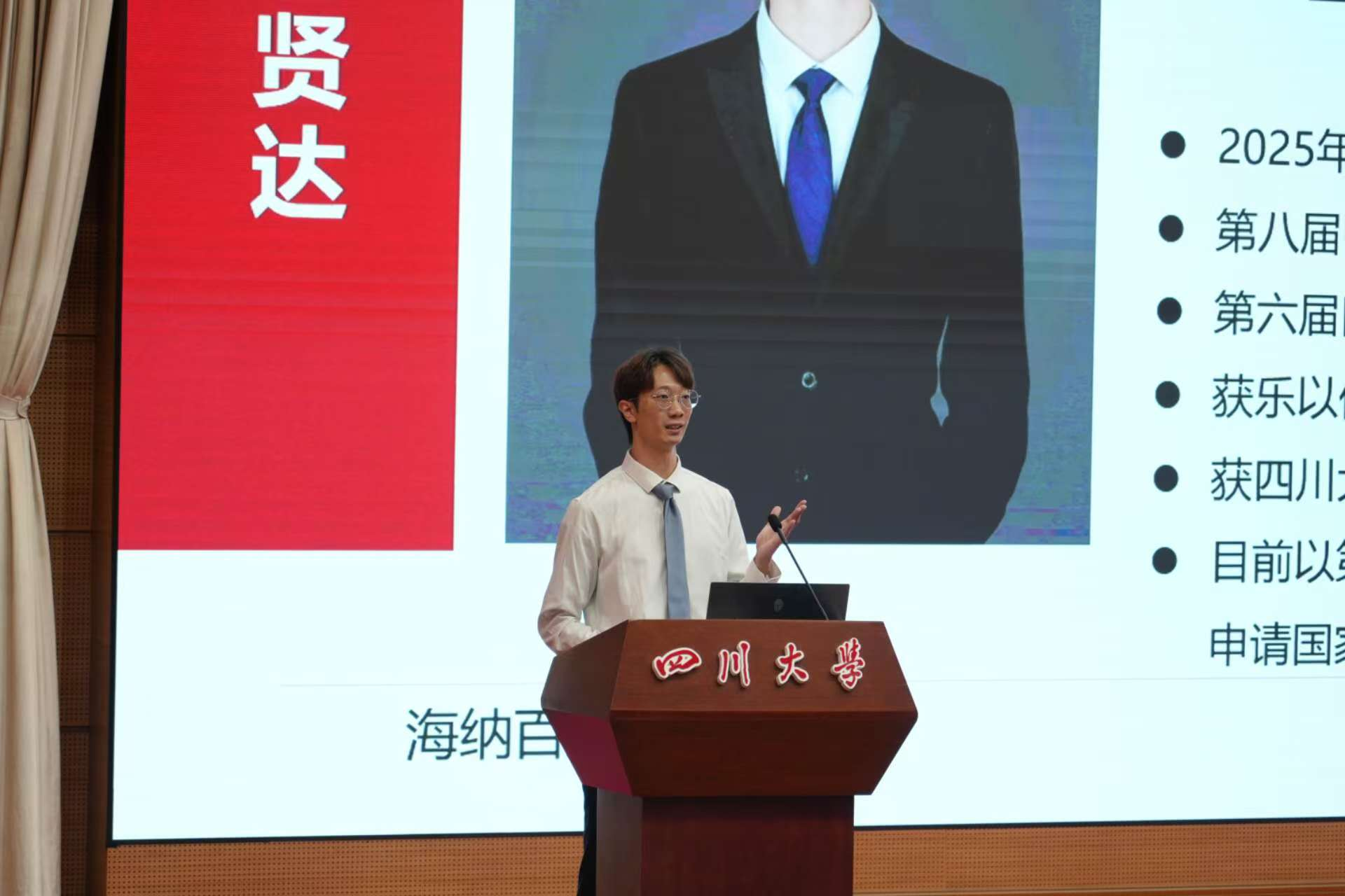 色情直播