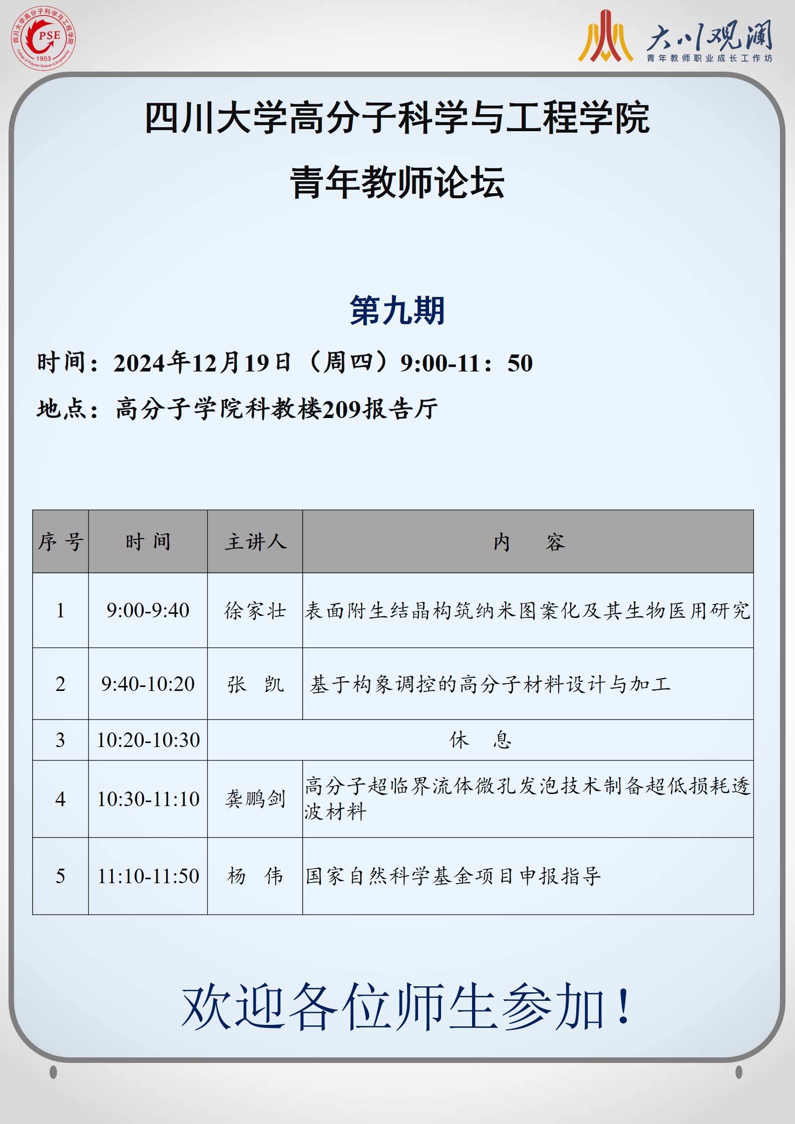 色情直播