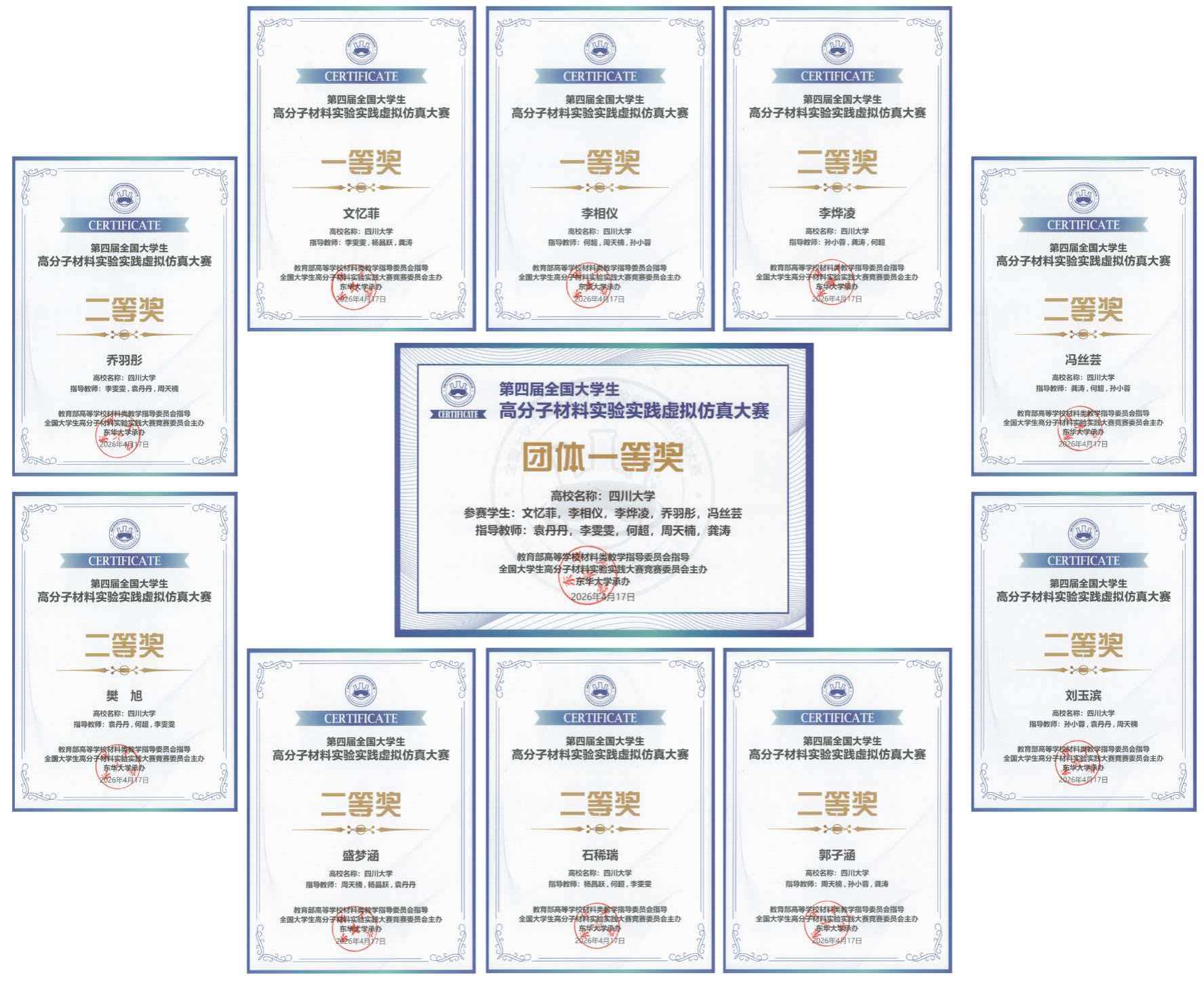 色情直播