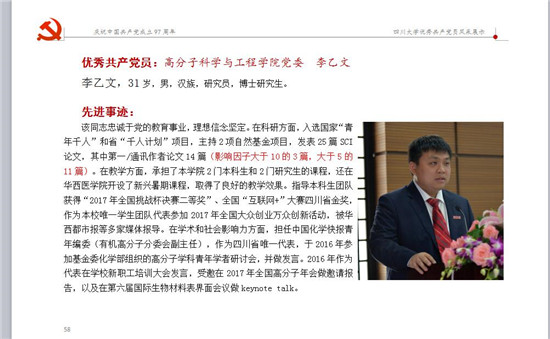 色情直播