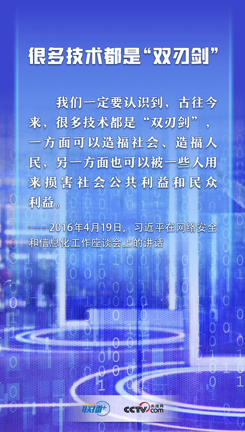 色情直播