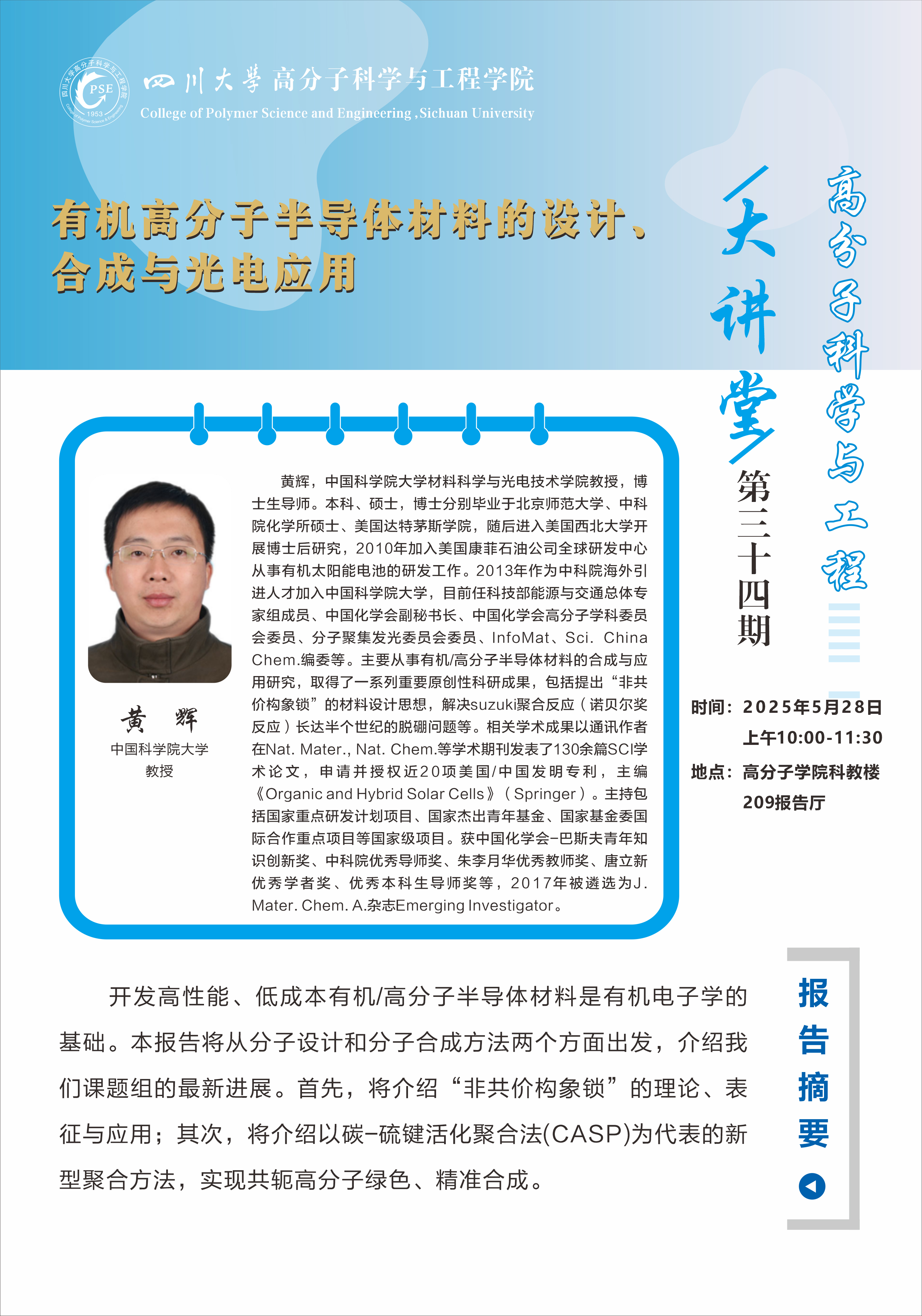 色情直播