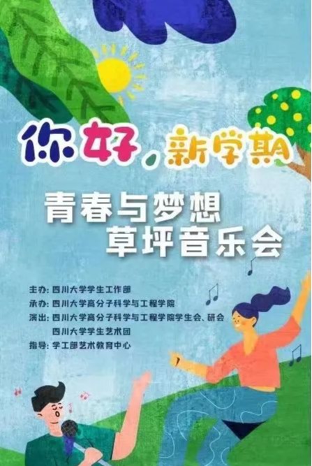 色情直播