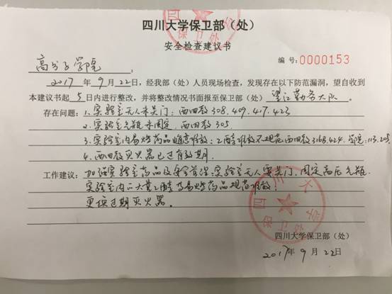 色情直播