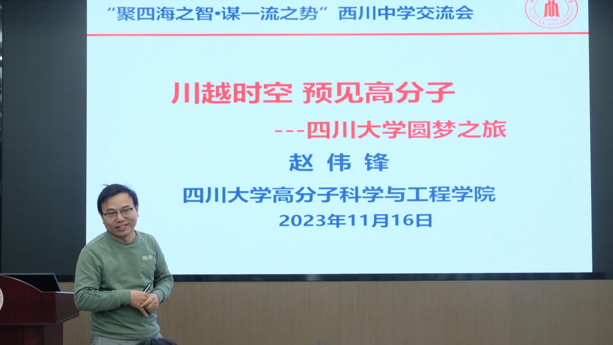 色情直播